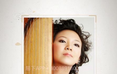 古筝调音器v2.2.13截图