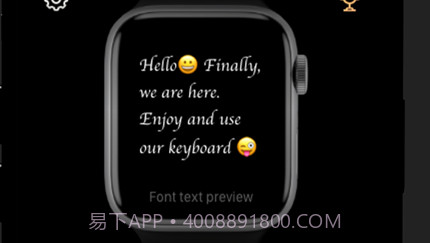 智能手表键盘v1.12截图