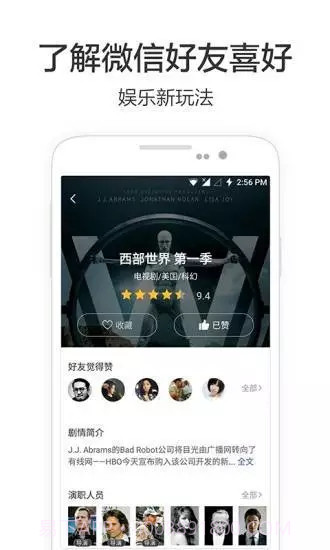 兴兴影院最新版1.0.4截图