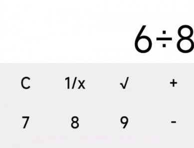 亿贝小算盘v1.9截图