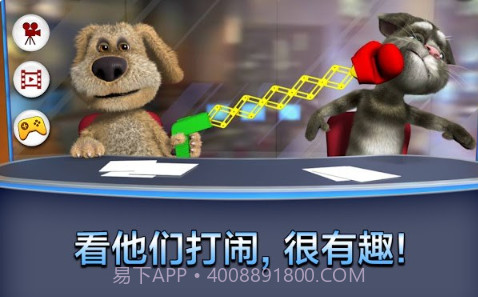 会说话的新闻无限解锁v1.1.4截图