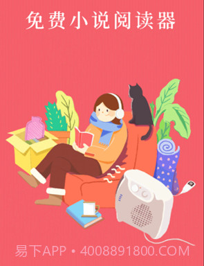 值得阅读v3.7.15截图