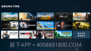 steam游戏平台v2.5.7截图