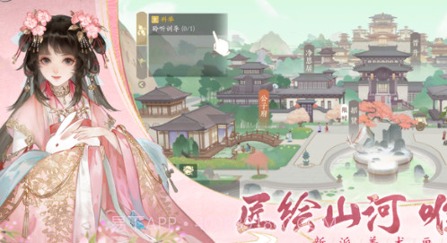 凌云诺v1.0.21截图