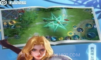 王者荣耀福利礼包v9.1.1.7截图