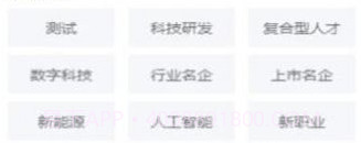 对口实习v1.0.9截图