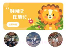 零点看书吧v1.0.7截图