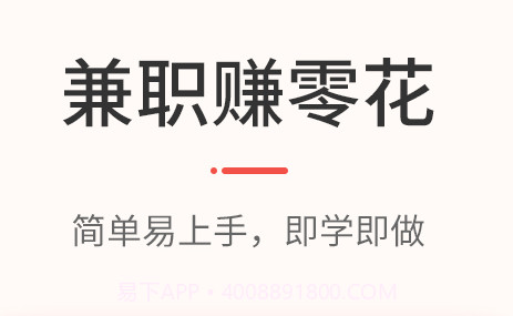 优草派配音v1.0.10截图
