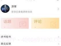 看书助手v1.6.14截图