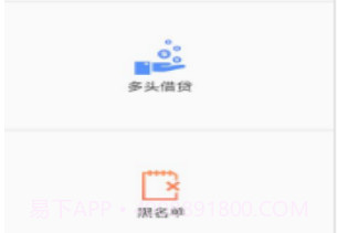 惠融v1.6截图