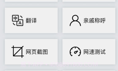 喵Duv1.8截图