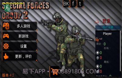 特种部队小组2内置mod菜单无敌版4.22截图