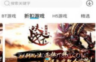 悠悠盒子V1.0.4截图