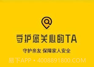 小丫虚拟位置定位精灵v1.0.9截图