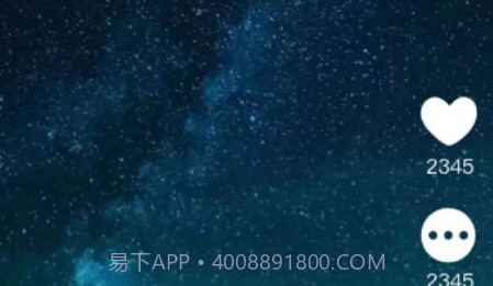 一起短视频v1.0.11截图
