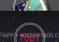 磁场探测器3dV1.9截图
