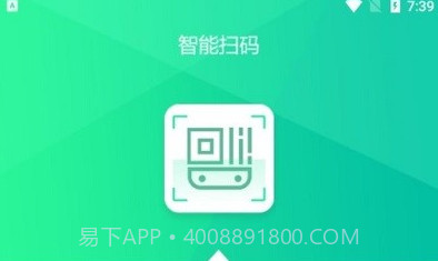 大王山云巴智能扫码v00.03.10截图