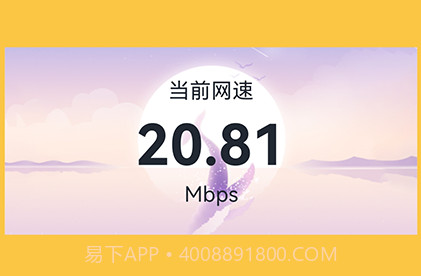 长度测量v1.14截图