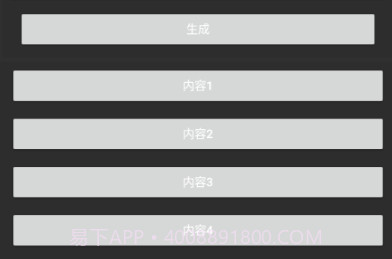 和平精英重复名下载v1.0.4截图