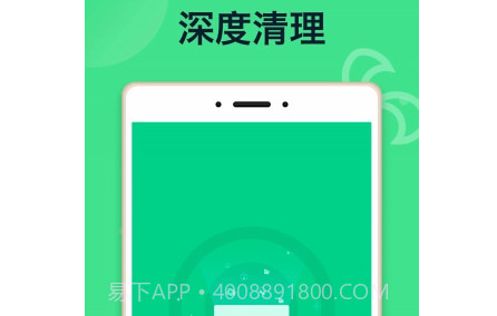 E省电池v1.0.13截图