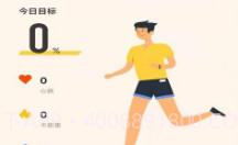 IoT Watchv1.0.8截图