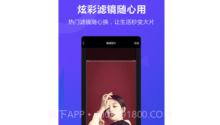 创视DIYv1.0.9截图