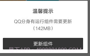 至尊框架官方v7.5.7截图