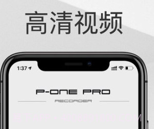 保时捷ponev1.0.6截图