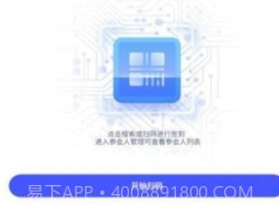 SMM会议v1.9截图