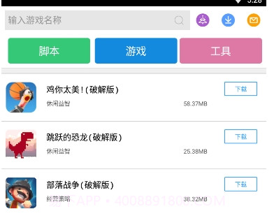 芥子空间v1.1.15截图