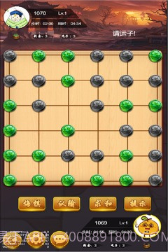 六洲棋单机版v2.12截图