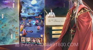 云深掌门路v0.8截图