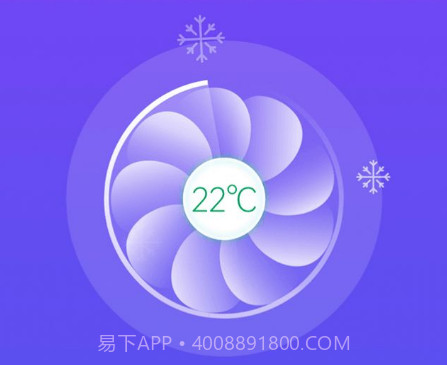 深刻极速优化清理工具v1.0.13截图