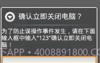 QQ音乐助手V1.0.5截图