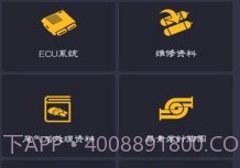 卡巴驿家v4.2.6截图