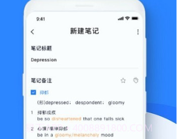 Notes手写笔记v2.1.21截图