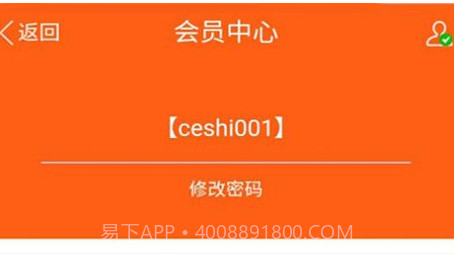 善农精选水果资讯v1.0.11截图