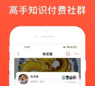 爱股圈v1.0.14截图