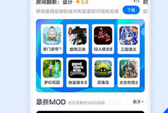 爱吾游戏宝盒本不要登录v3.22.9截图