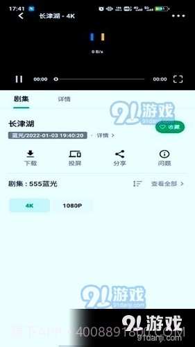 ah视频手机版3.0.93截图