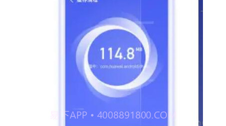 手机杀毒专家v1.0.14截图