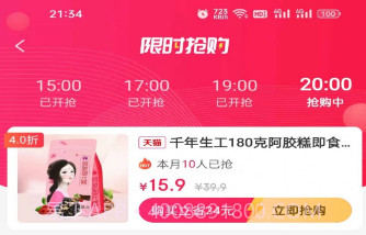 优券乐v1.0.7截图