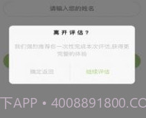 众兴健康管理v1.2.8截图