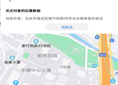 北蚪智寻v13.9截图