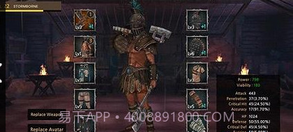 Stormborne21.7截图