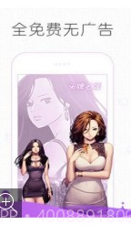 皮皮韩国漫画3.3.10截图