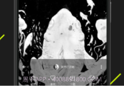 图凌(图凌)V2.9 最新版V2.13截图