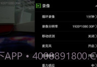 光明星P9V1.0.6截图