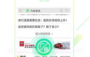 猎豹浏览器下载(手机浏览器)安卓最新版V5.28.6截图