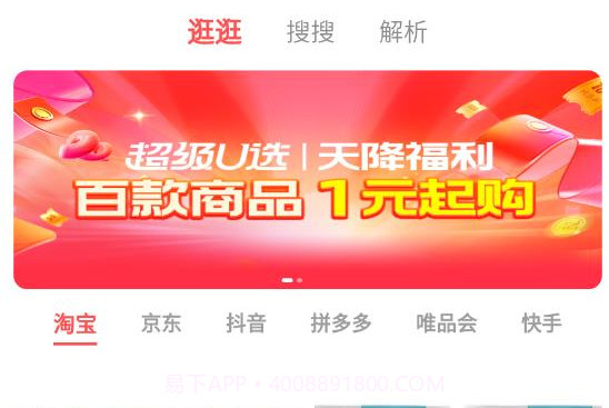 燃粉v1.0.12截图